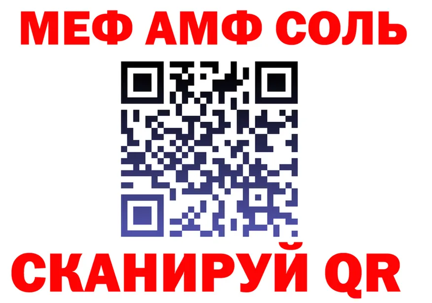 МЯУ-МЯУ мяу мяу маркетплейс площадка KRAKEN Ижевск