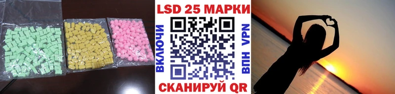 наркотики  Ижевск  Лсд 25 экстази ecstasy 