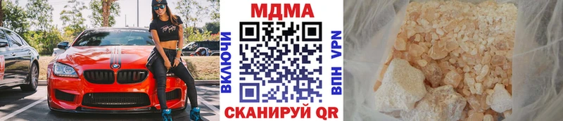 МДМА crystal  продажа наркотиков  Ижевск 