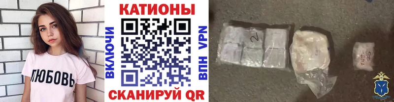 Мефедрон кристаллы  где продают наркотики  Ижевск 