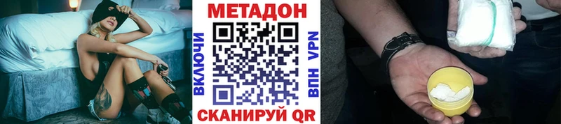 kraken ССЫЛКА  Ижевск  МЕТАДОН VHQ 