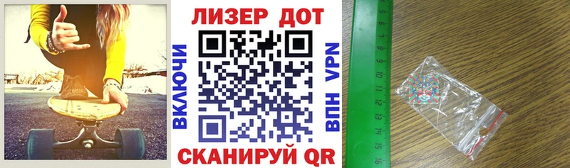 Марки N-bome 1,5мг  что такое наркотик  Ижевск 
