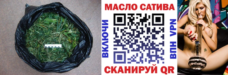 наркотики  Ижевск  ТГК вейп 