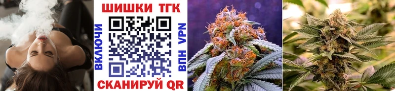 Марихуана THC 21%  Ижевск 